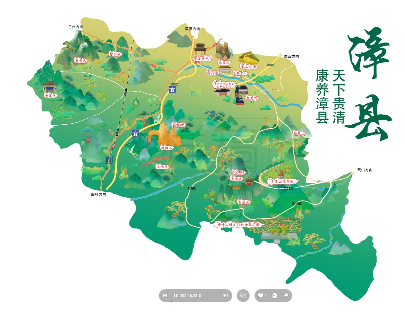 昂仁漳县手绘地图